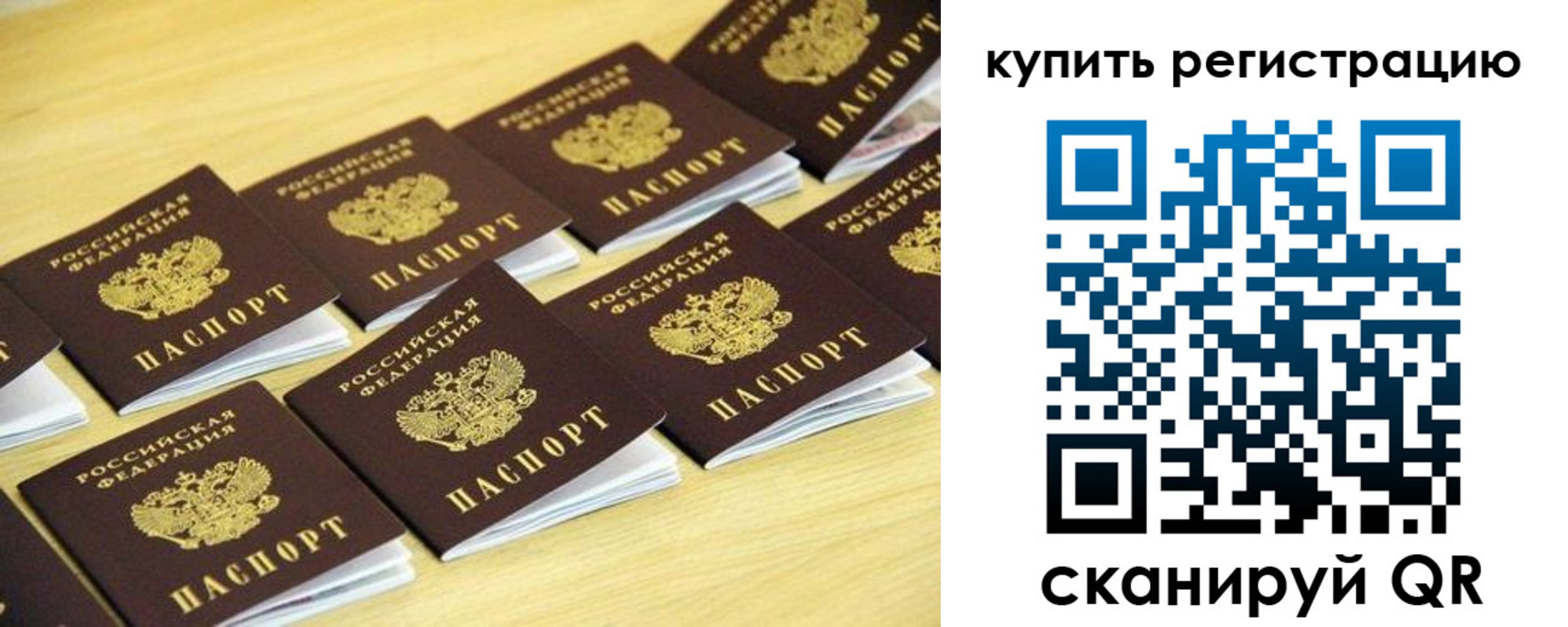 форма 3 в Электрогорске