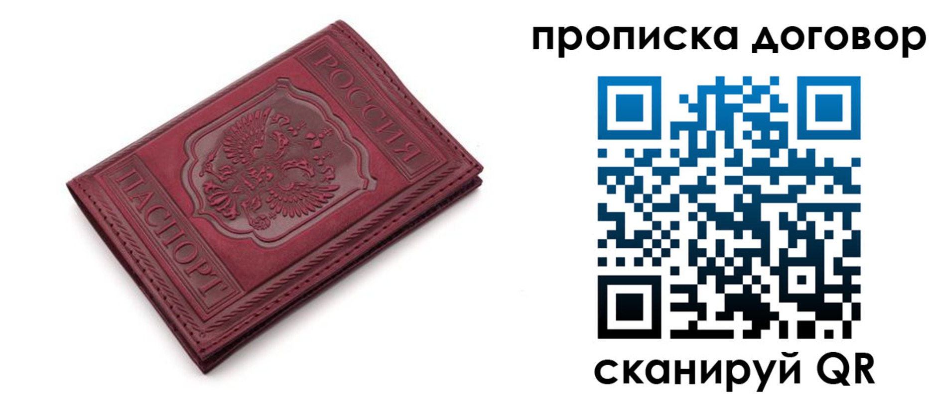 форма 3 в Электрогорске