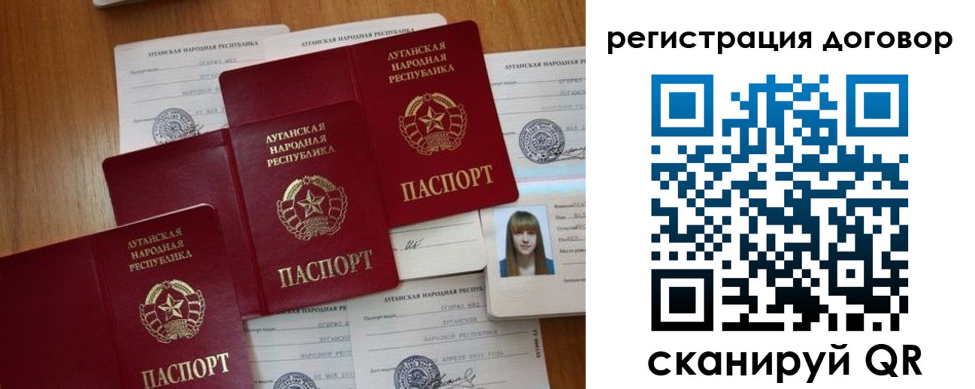 временная регистрация гарантия в Электрогорске