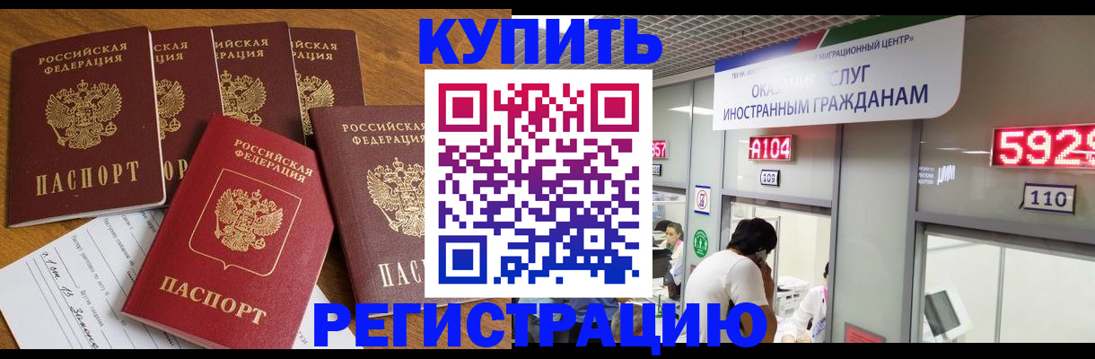 форма 3 в Электрогорске